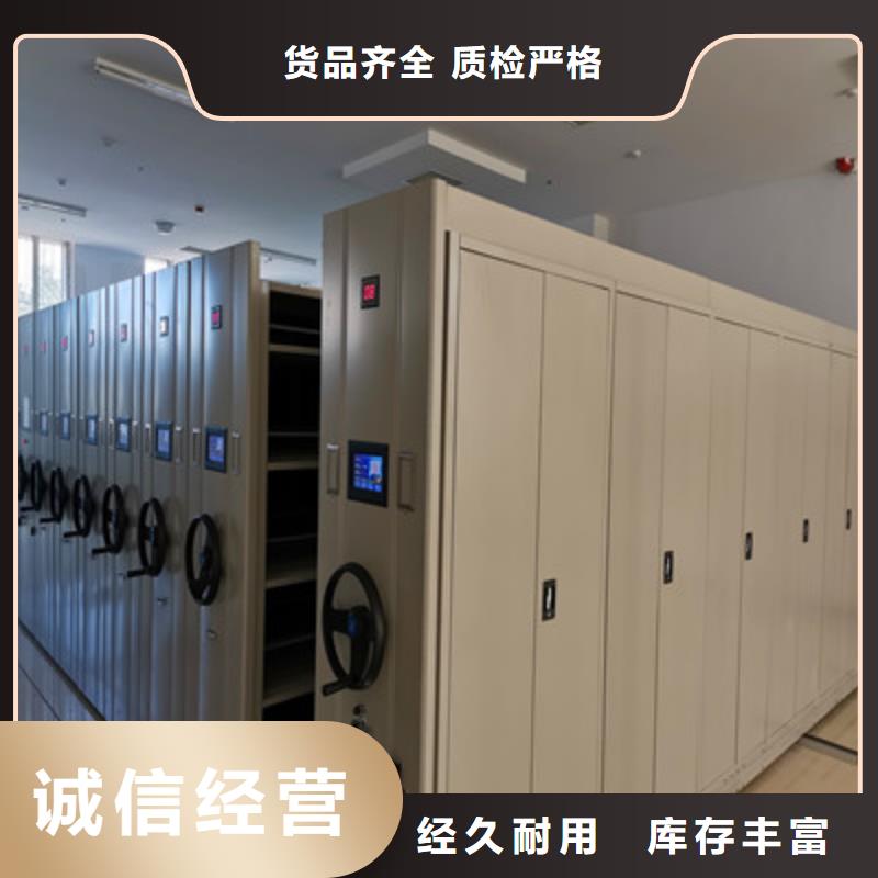 方向盘式密集柜_来电咨询