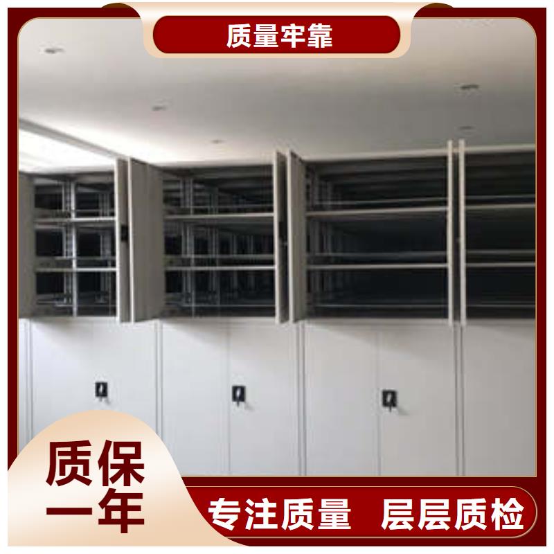 智能电表库密集架、智能电表库密集架生产厂家—薄利多销