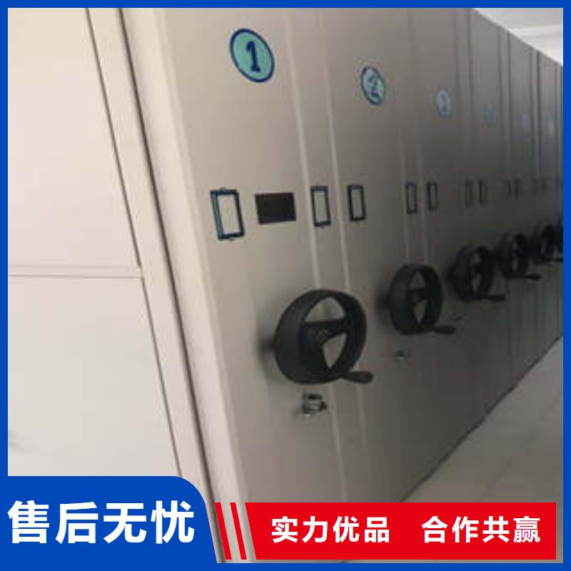 密集档案存放柜销售厂家