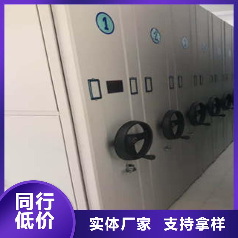 生产手摇密集移动柜
