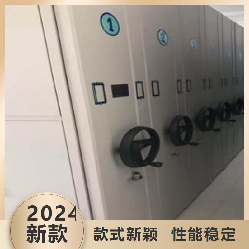 密集移动档案柜为您服务供应