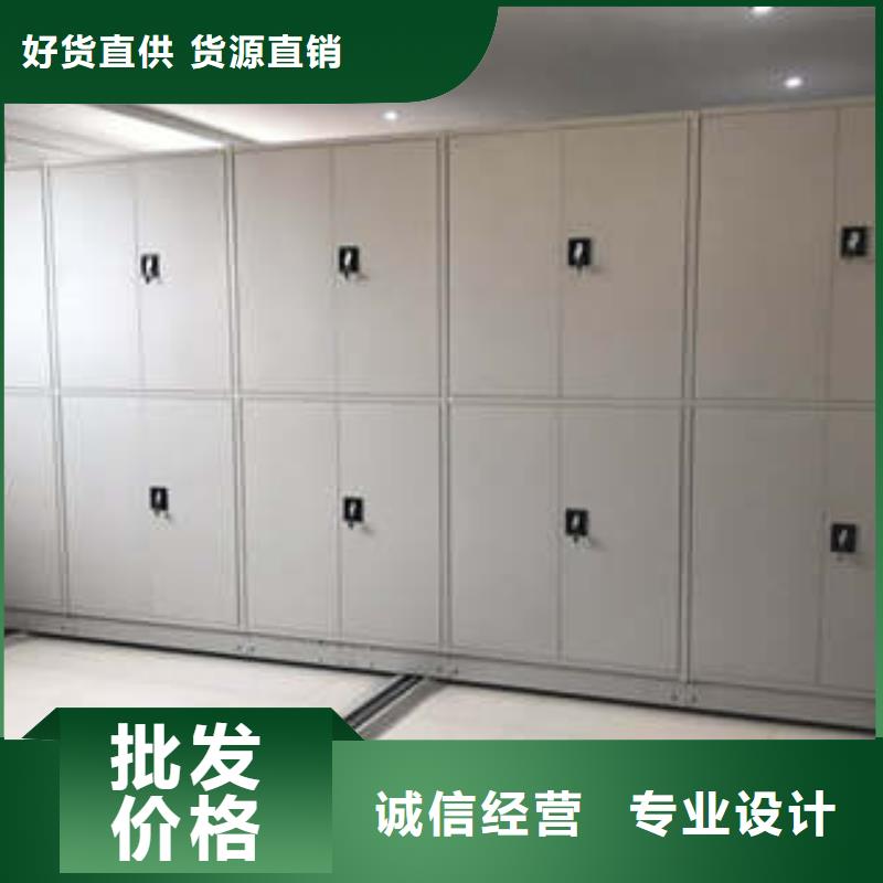 不锈钢密集柜经营厂家现货