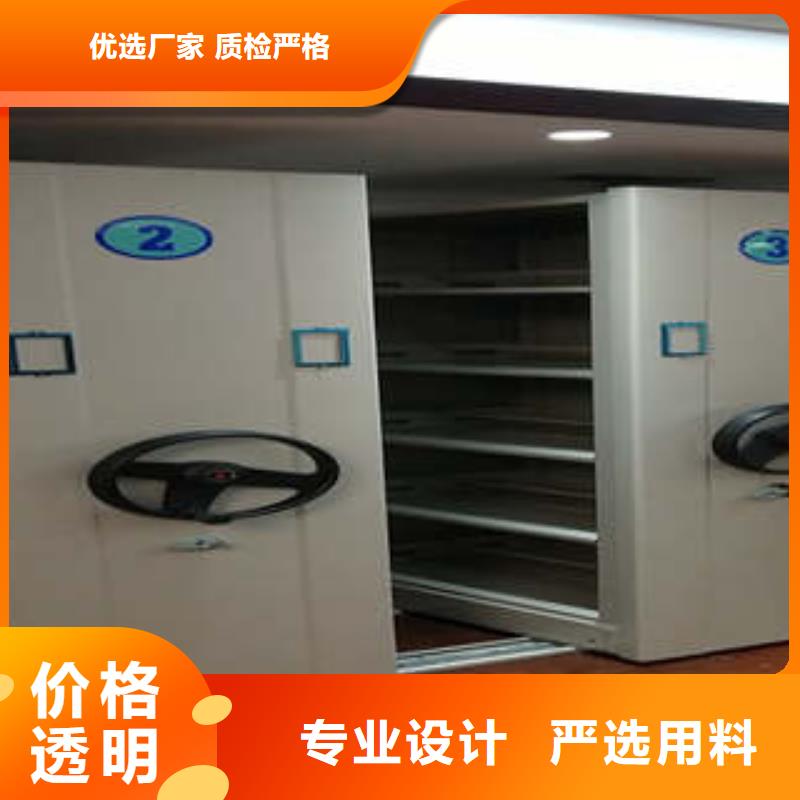 不锈钢密集柜经营厂家现货