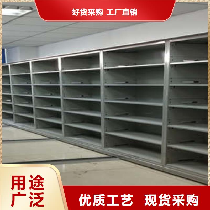 单证档案密集架特殊规格可定做