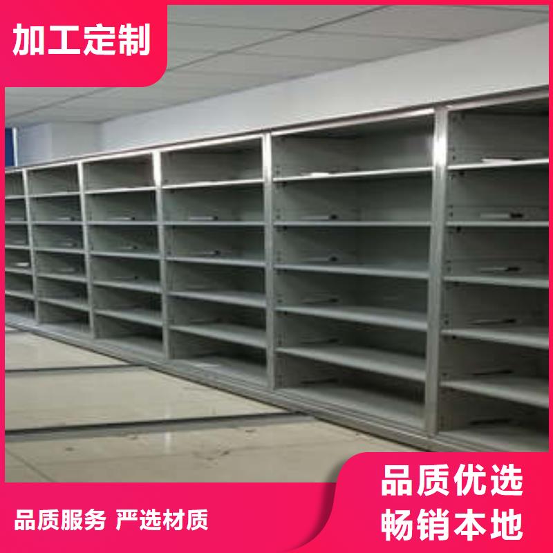 移动密集资料柜价格资讯