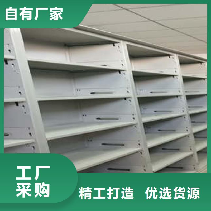 标本密集架-货到付款