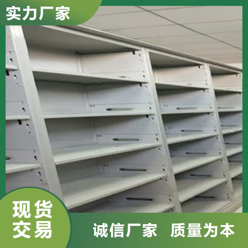 生产手摇密集移动柜