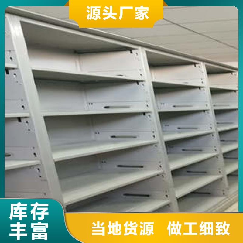 圆盘式手动密集柜一手货源