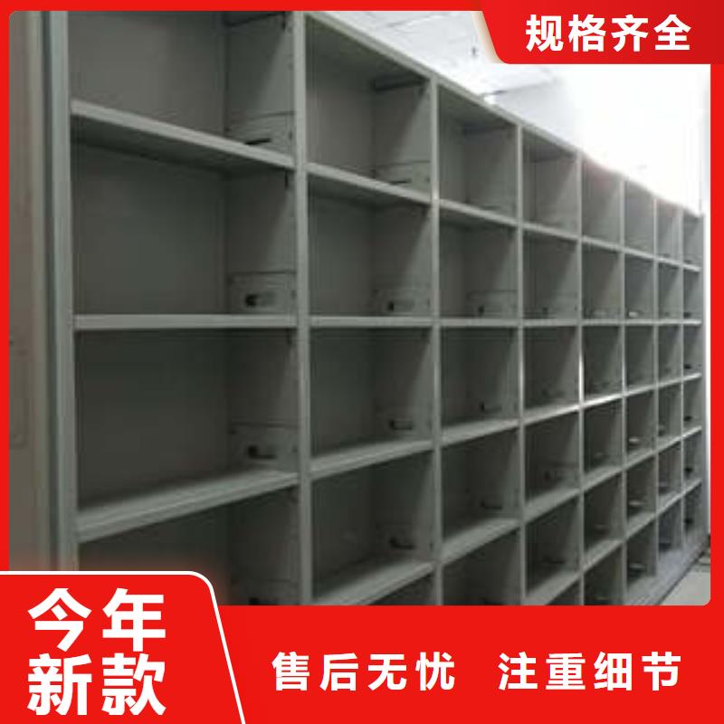 品牌的半封闭式移动密集架生产厂家