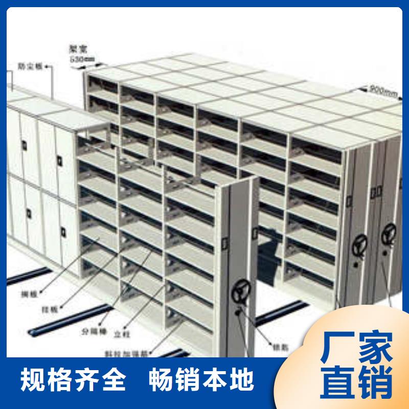拆装档案保管密集柜诚信经营君山供应