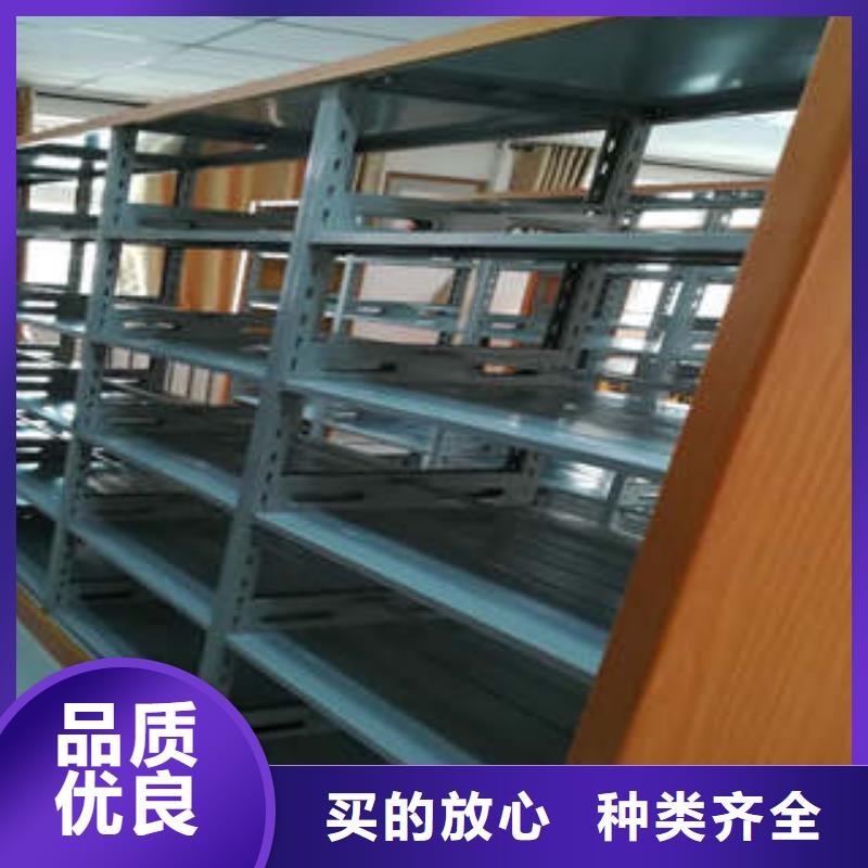 密集文件架-大家一致的选择！