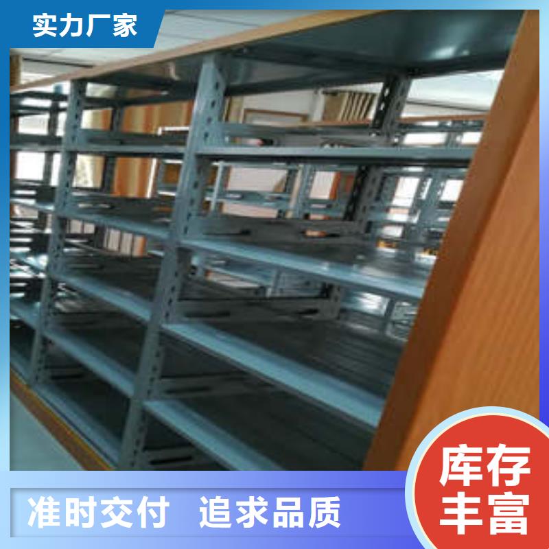 柱式手动密集架经营总经销