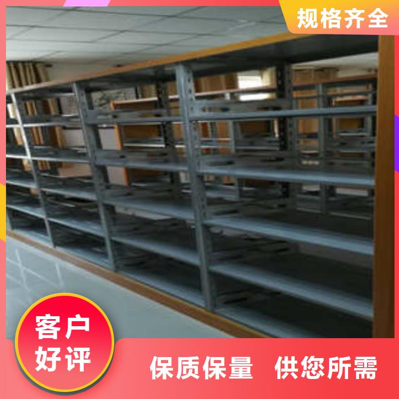 手摇式档案密集架经销处开关柜