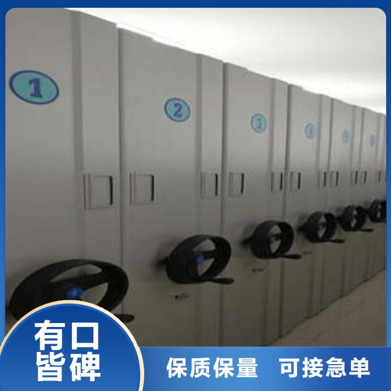 办公密集架质量保证
