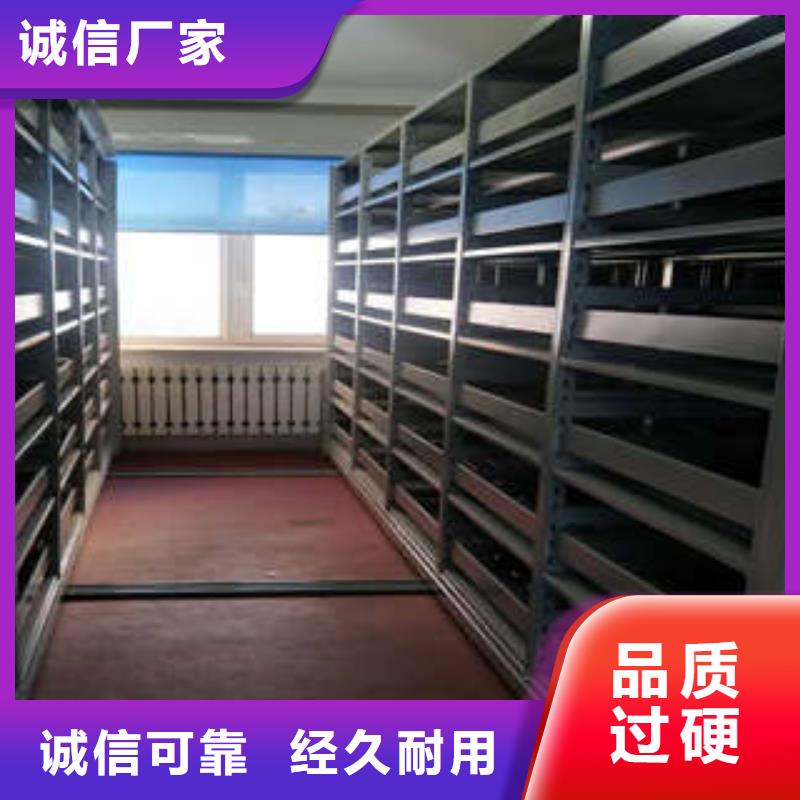 柱式手动密集架经营总经销