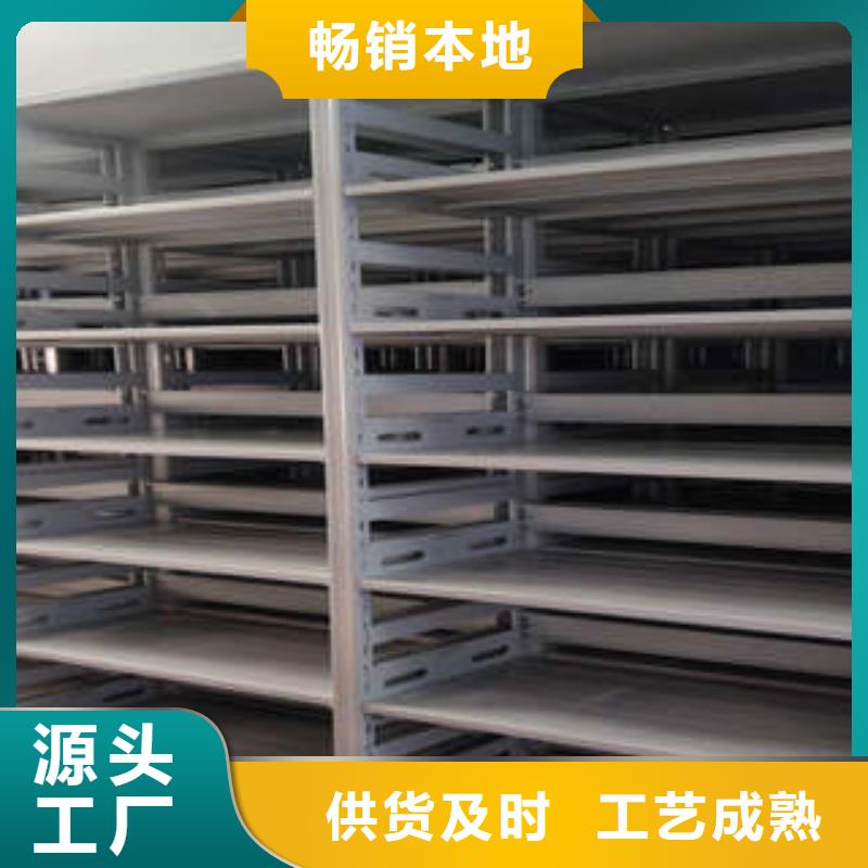 单证档案密集架特殊规格可定做