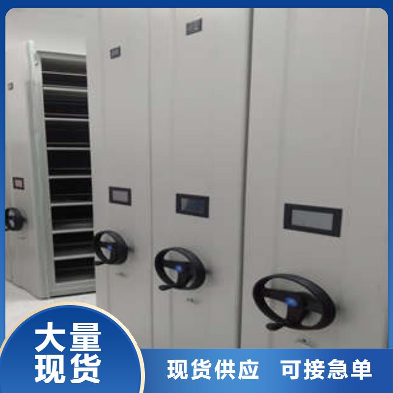 办公密集架质量保证