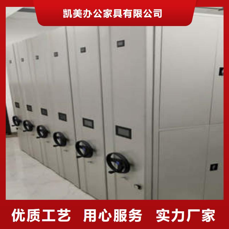 正道经营【凯美】档案室管理密集架