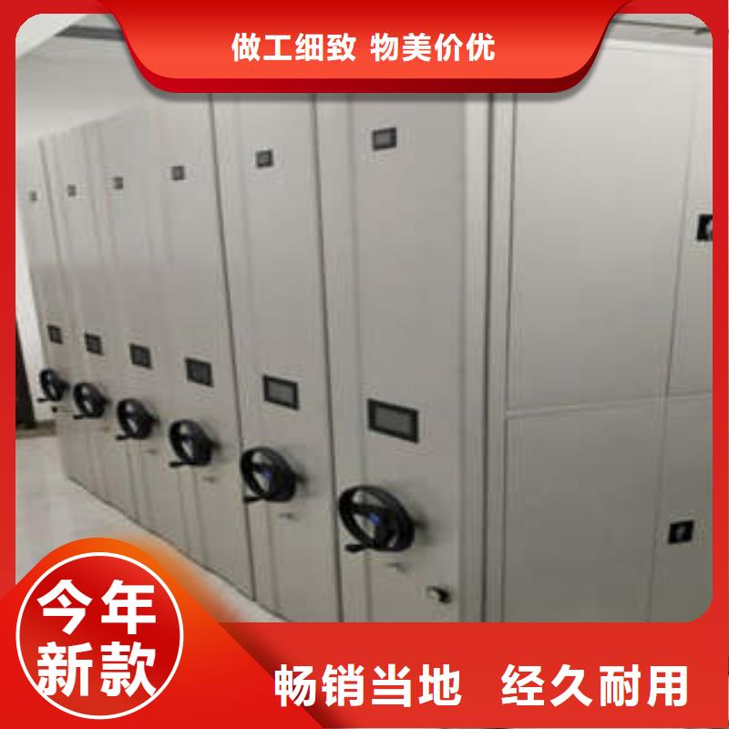 生产手摇密集移动柜
