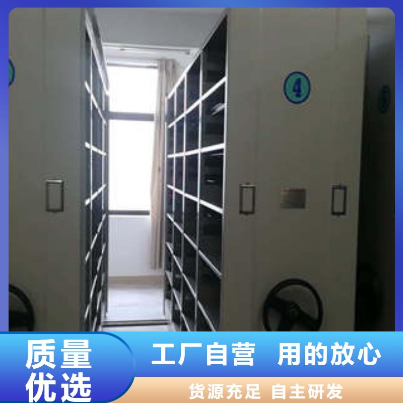全封闭移动密集架地区价从优