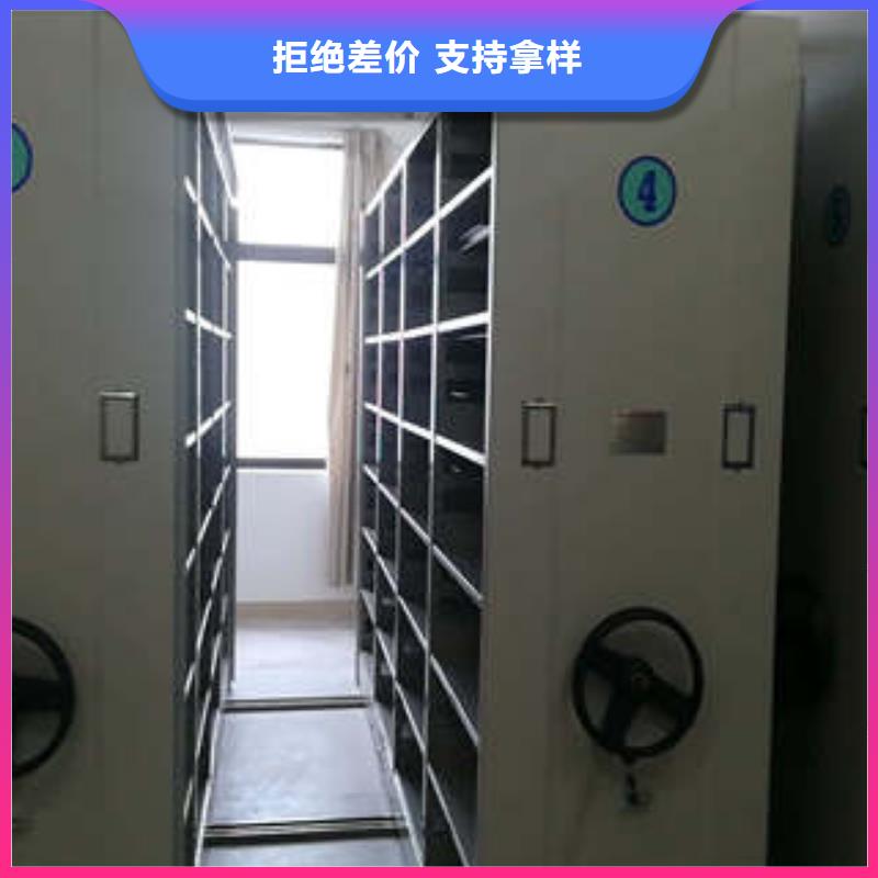 移动密集架质量上乘