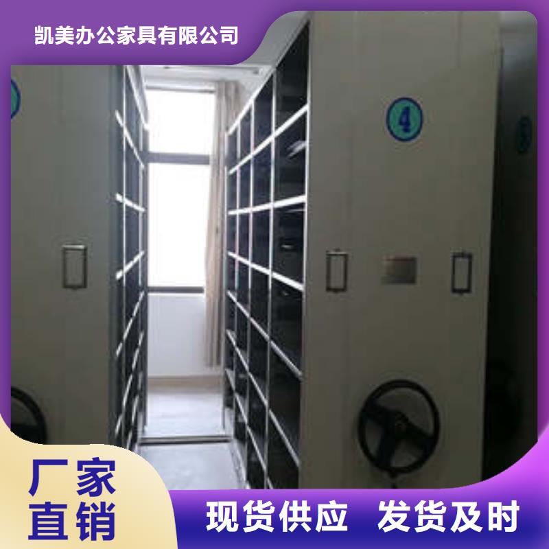 品牌的半封闭式移动密集架生产厂家