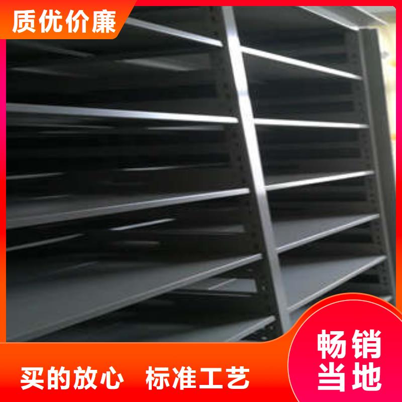 可按需定做移动密集文件柜的厂家