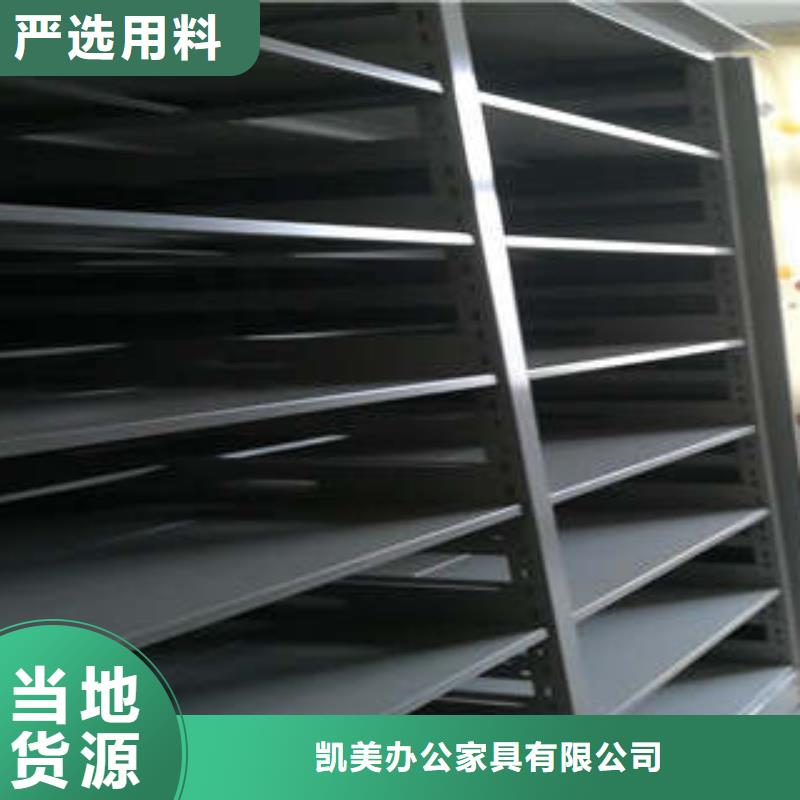 厂家迅速开拓市场的创造途径【凯美】金属密集柜