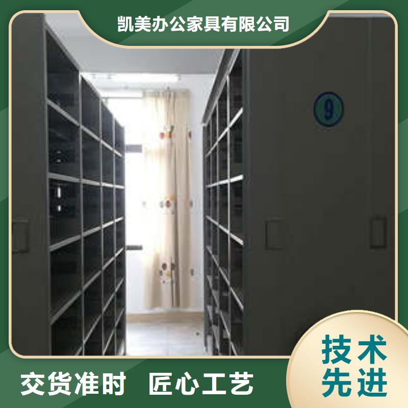 移动密集型书架经营制作