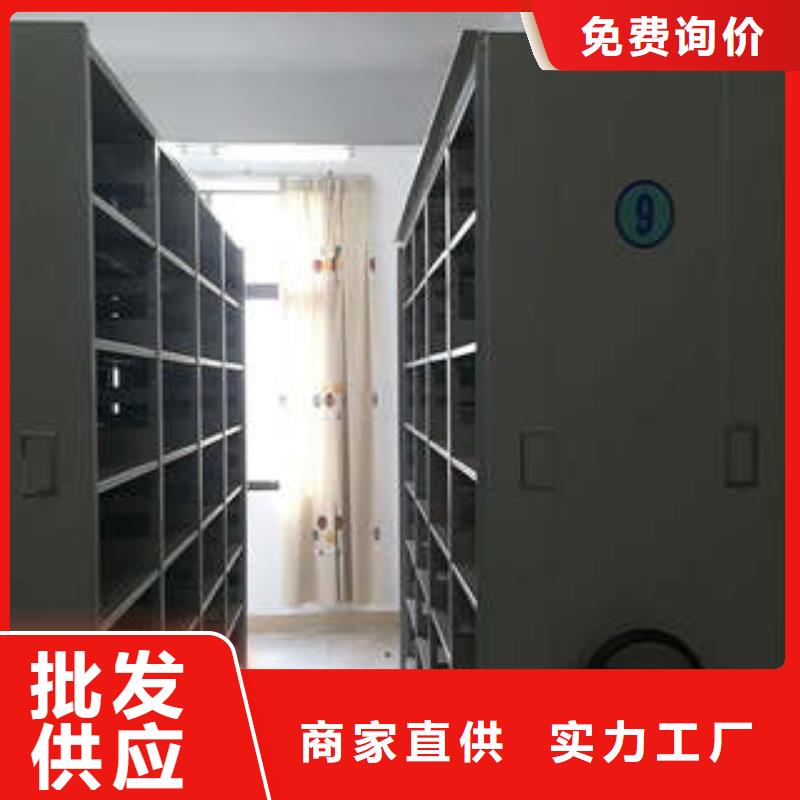 :手电动密集架哪里便宜供应凯美办公家具
