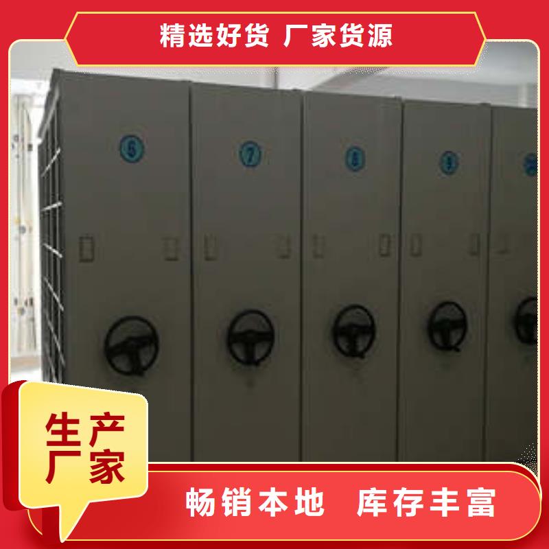 圆盘式手动密集柜一手货源
