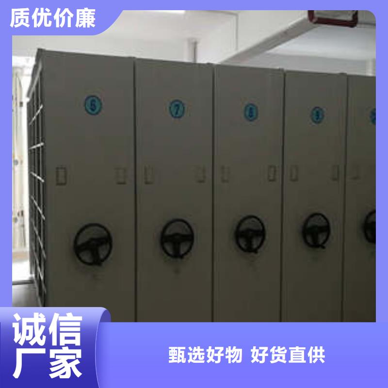 :手电动密集架哪里便宜供应凯美办公家具