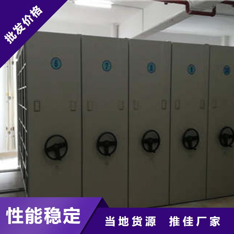 移动密集型书架经营制作