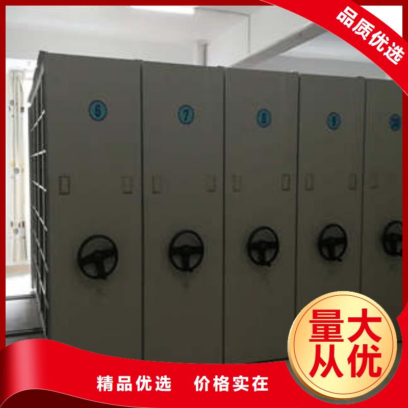 拆装档案保管密集柜诚信经营君山供应