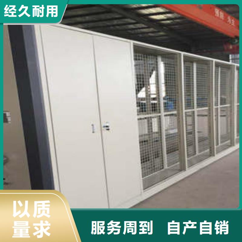 质量好的钢制手摇密集架大型厂家