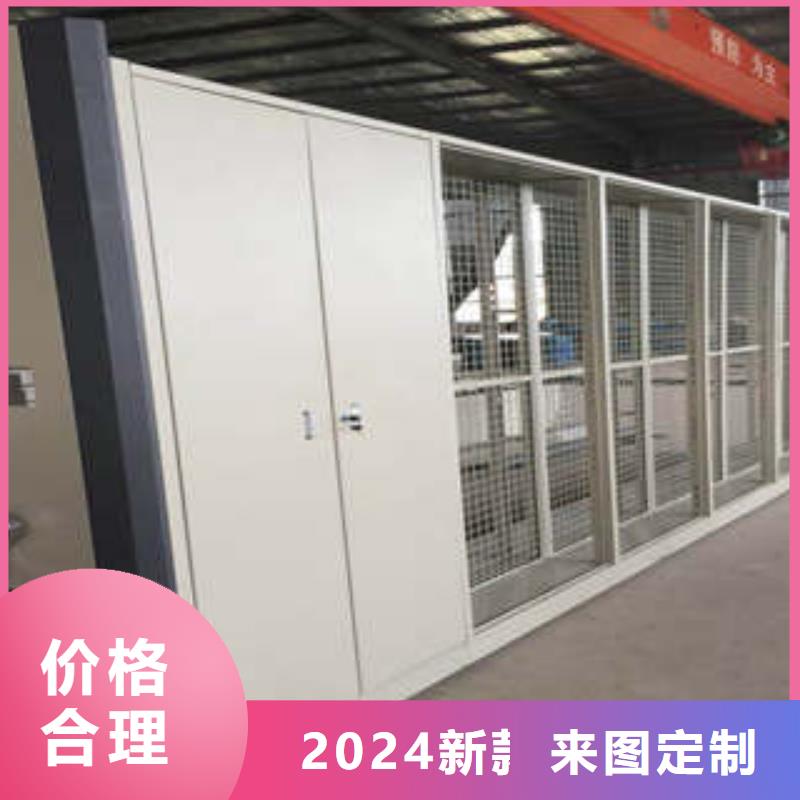全封闭移动密集架地区价从优
