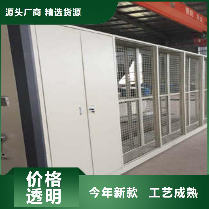:手电动密集架哪里便宜供应凯美办公家具