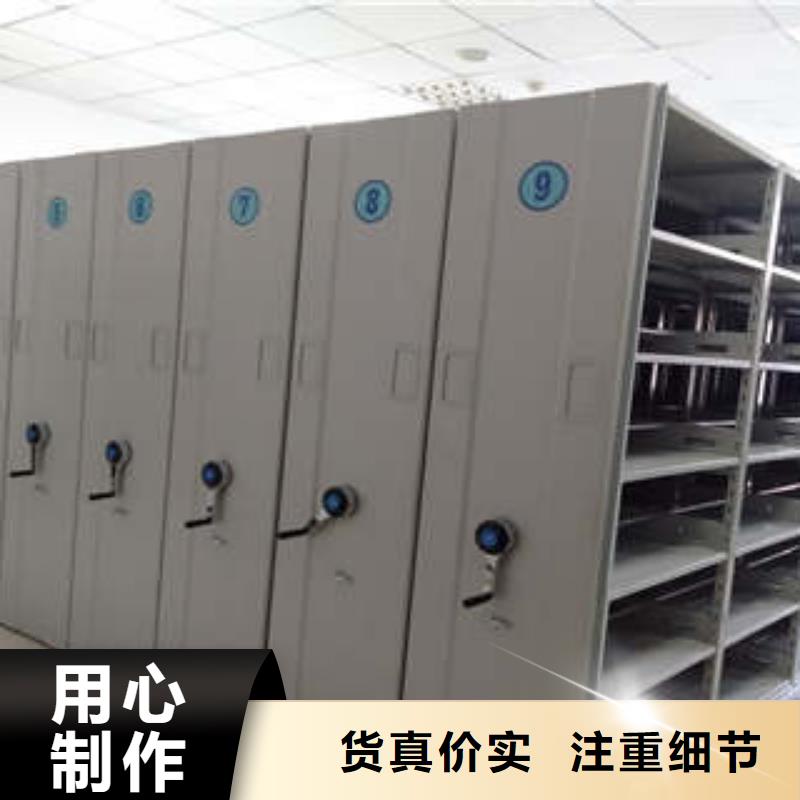 全封闭移动密集架地区价从优