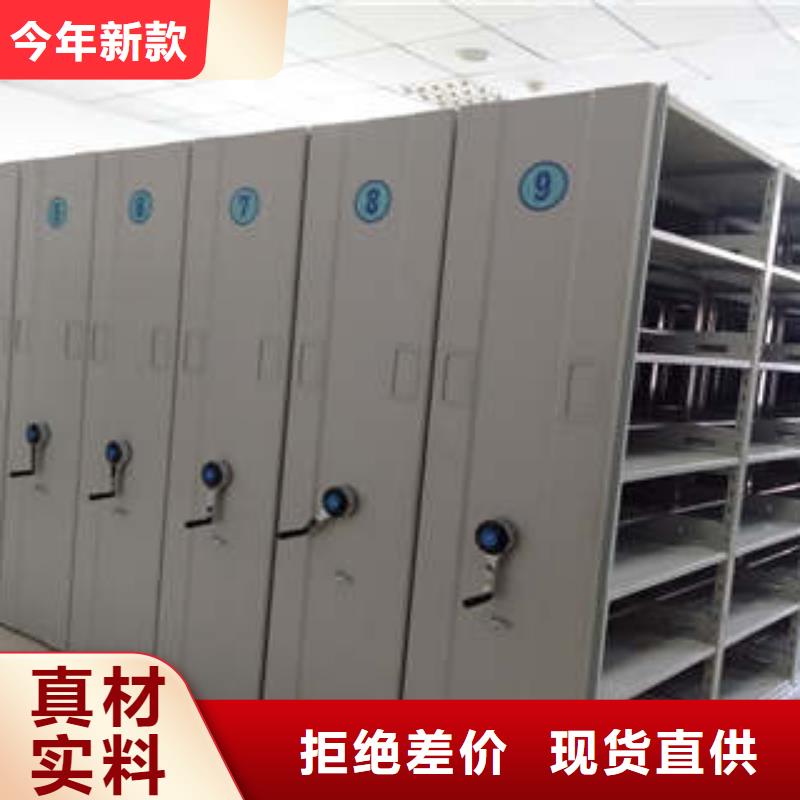 :手电动密集架哪里便宜供应凯美办公家具