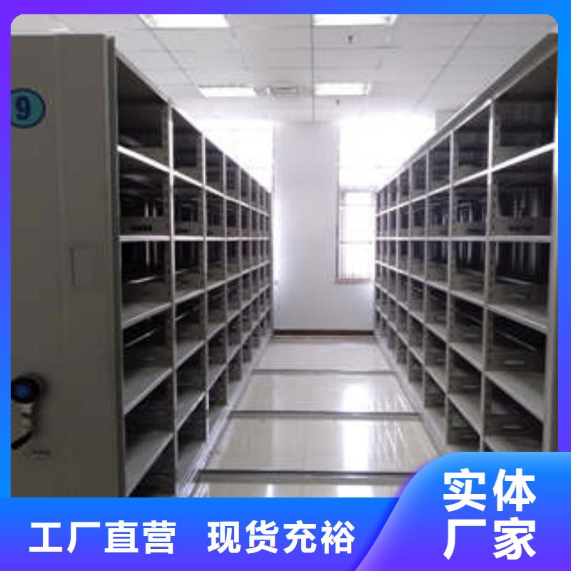 拆装档案保管密集柜诚信经营君山供应
