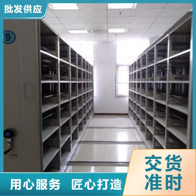 全封闭移动密集架地区价从优