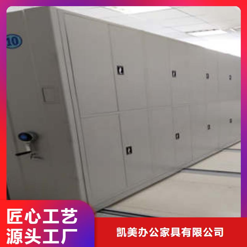 移动密集型书架经营制作