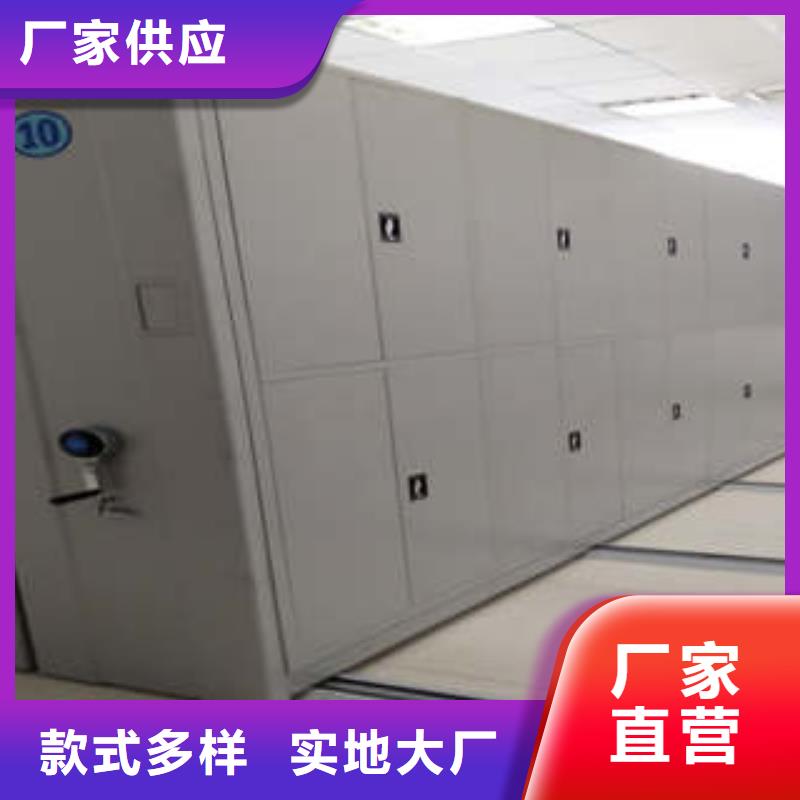 拆装档案保管密集柜诚信经营君山供应