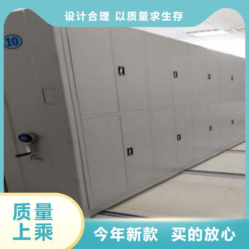 全封闭移动密集架地区价从优
