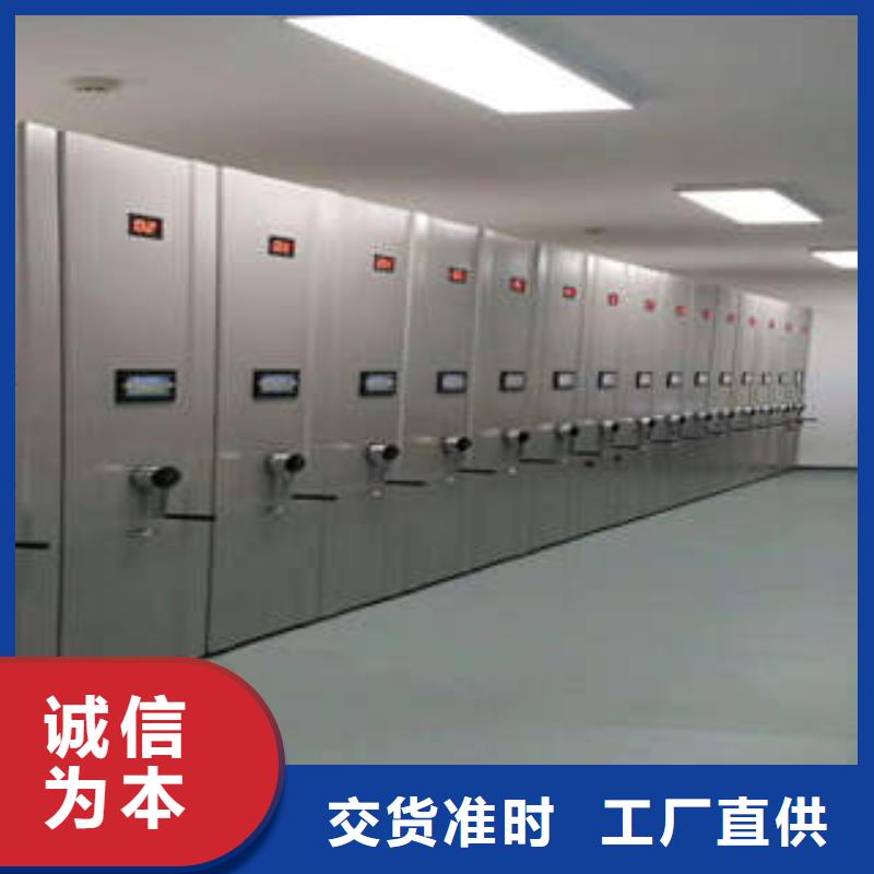 全封闭移动密集架地区价从优