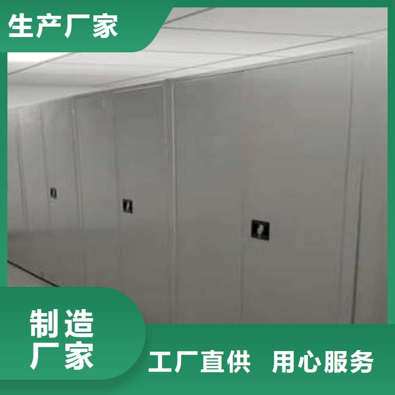:手电动密集架哪里便宜供应凯美办公家具