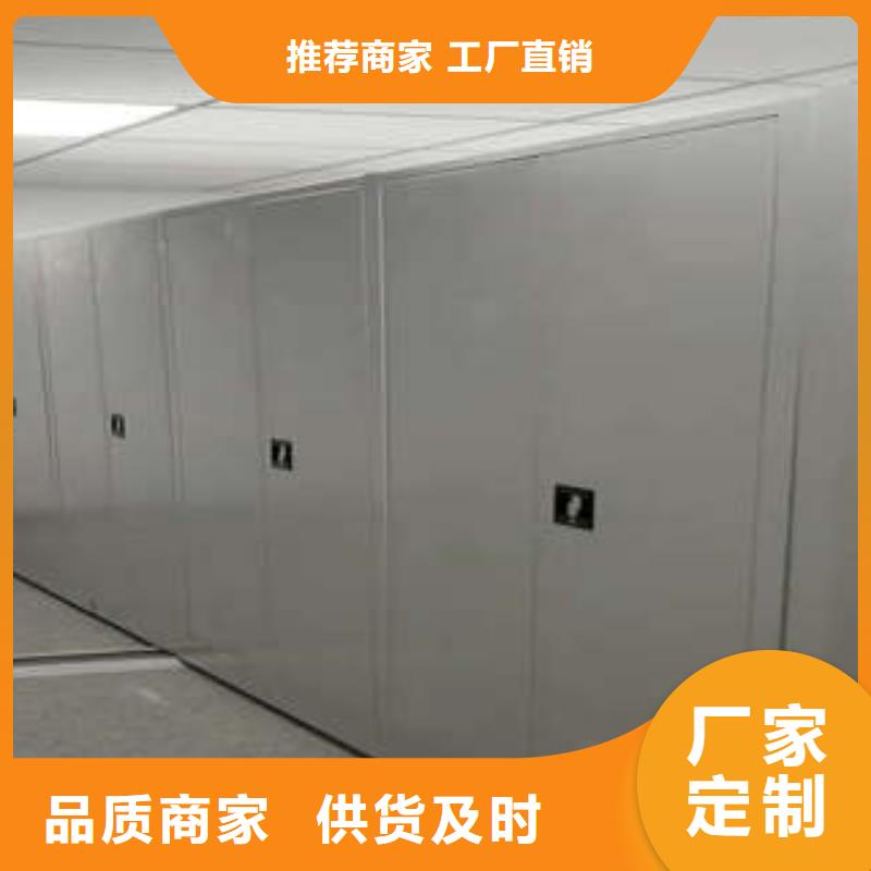 拆装档案保管密集柜诚信经营君山供应