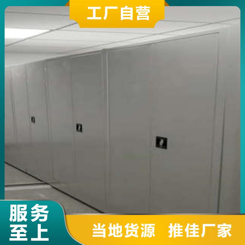 全封闭移动密集架地区价从优