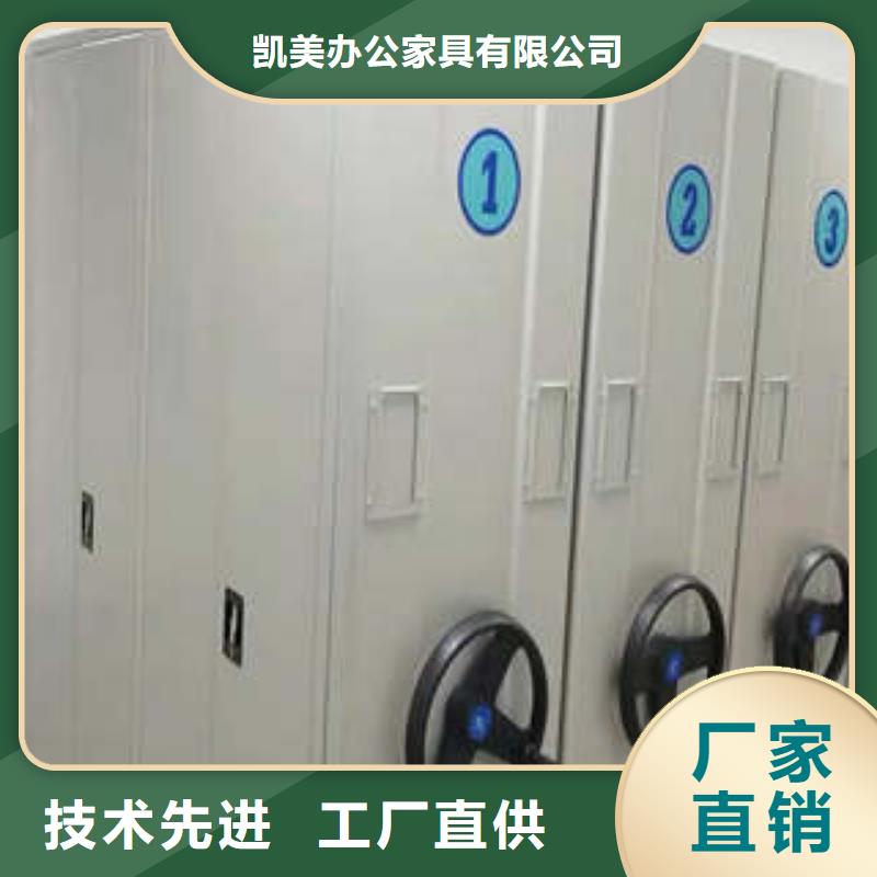 全封闭移动密集架地区价从优