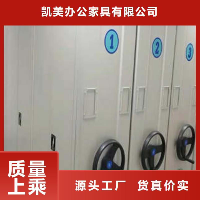 拆装档案保管密集柜诚信经营君山供应